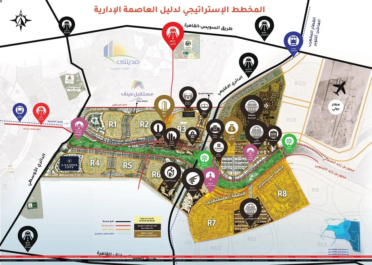 خريطة العاصمة الادارية 